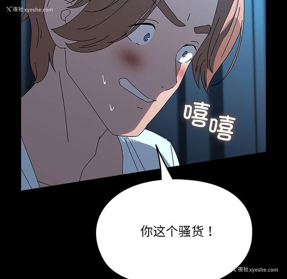 158P - 我家的赘婿大人