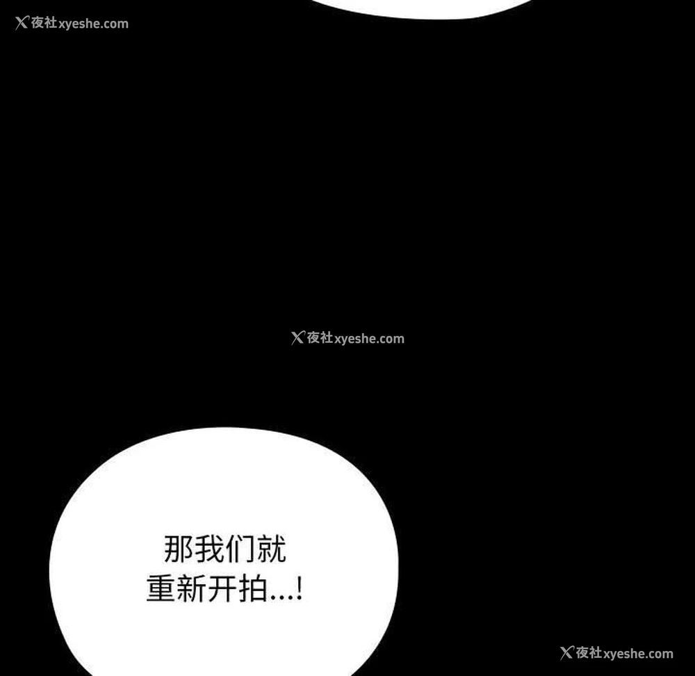 159P - 我家的赘婿大人