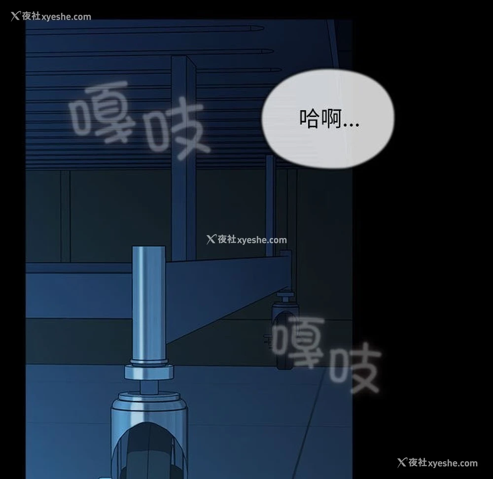 164P - 我家的赘婿大人