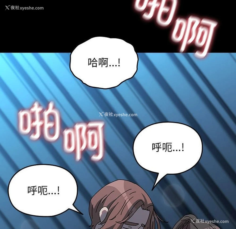 166P - 我家的赘婿大人