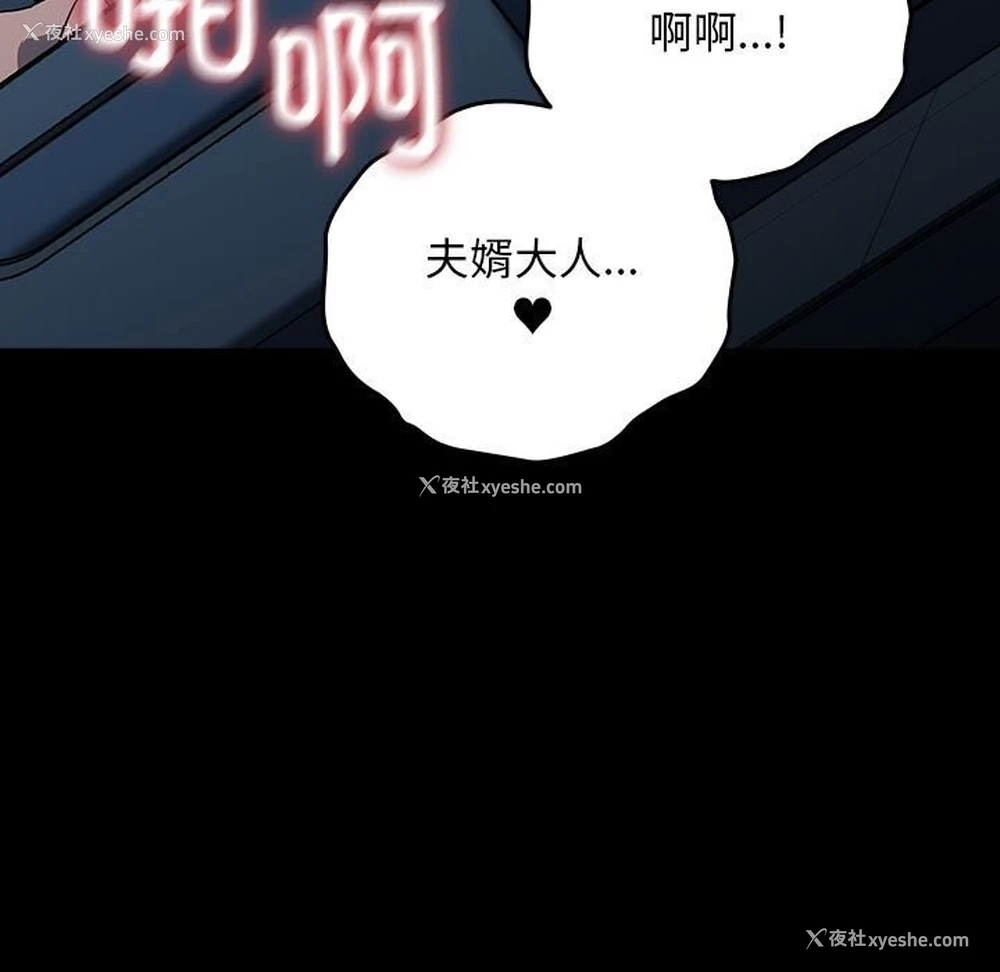 168P - 我家的赘婿大人