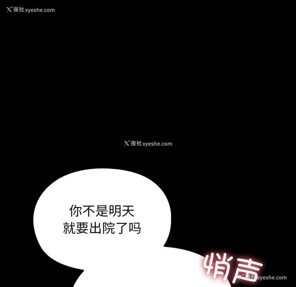 16P - 我家的赘婿大人