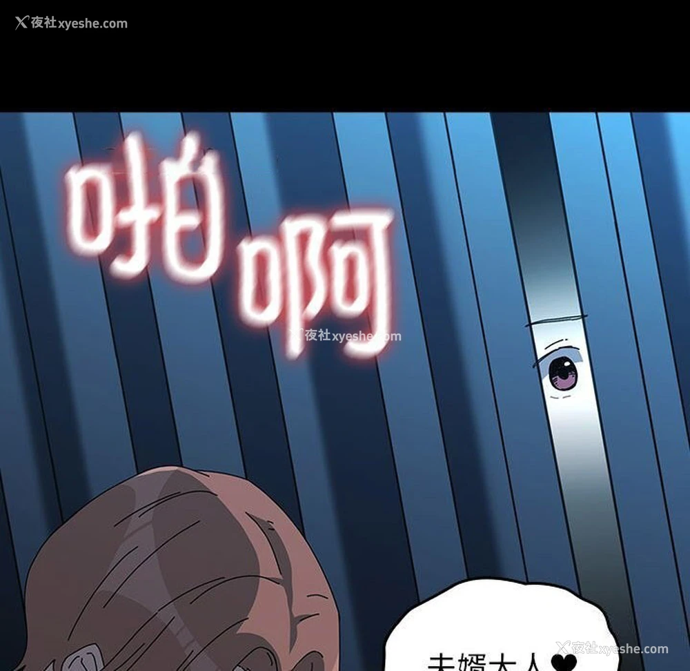 169P - 我家的赘婿大人