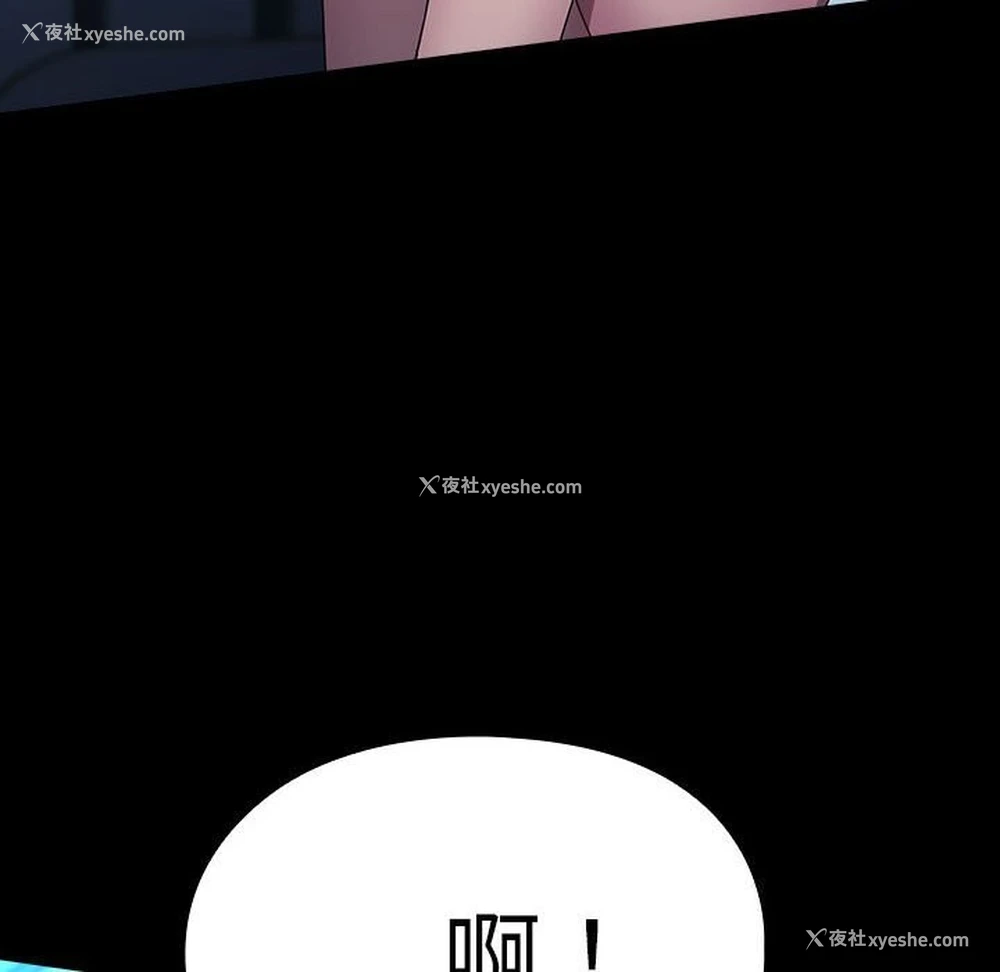 183P - 我家的赘婿大人