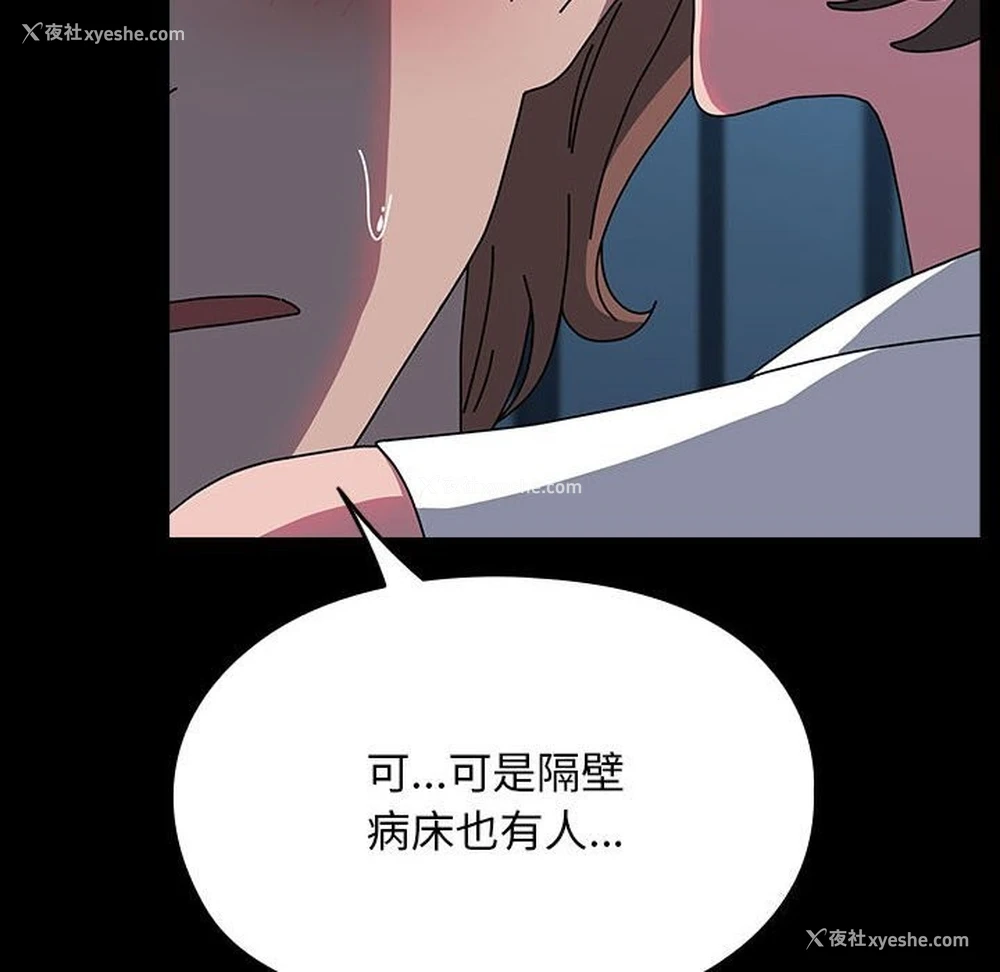 18P - 我家的赘婿大人
