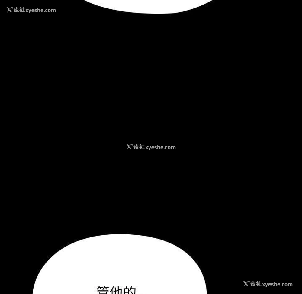19P - 我家的赘婿大人