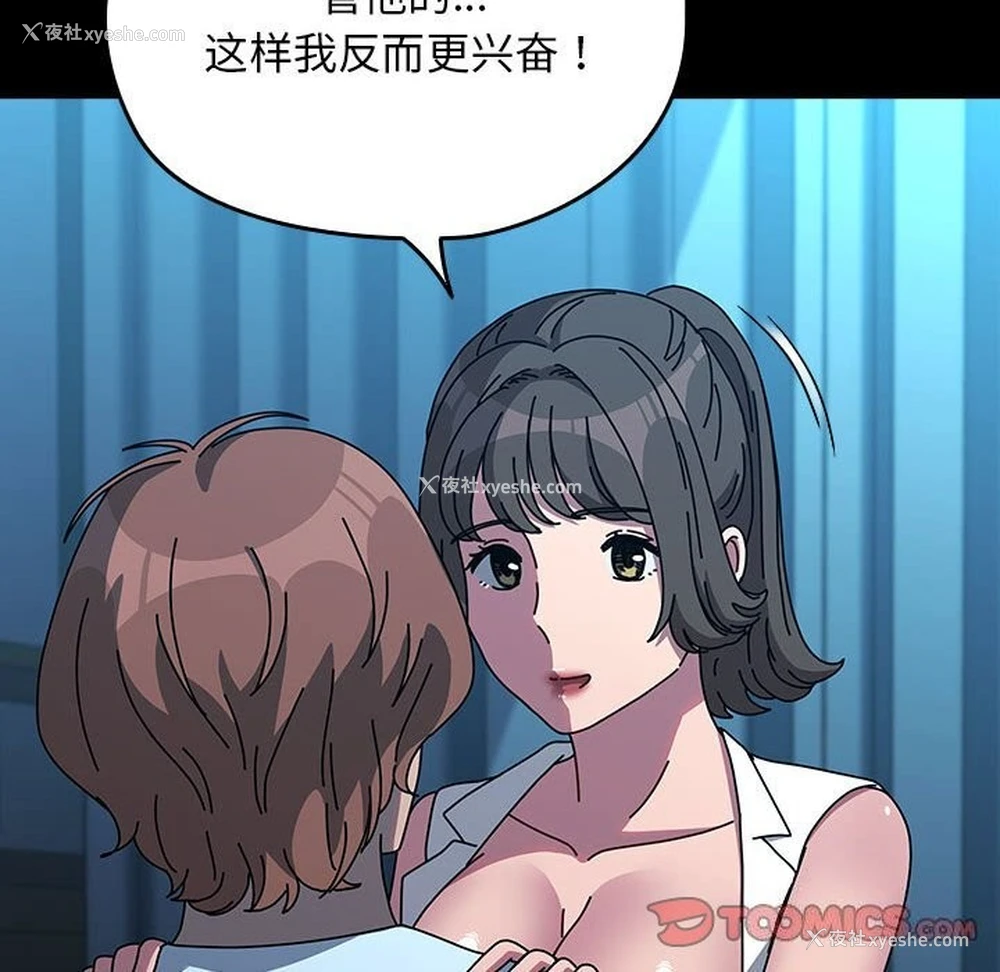 20P - 我家的赘婿大人