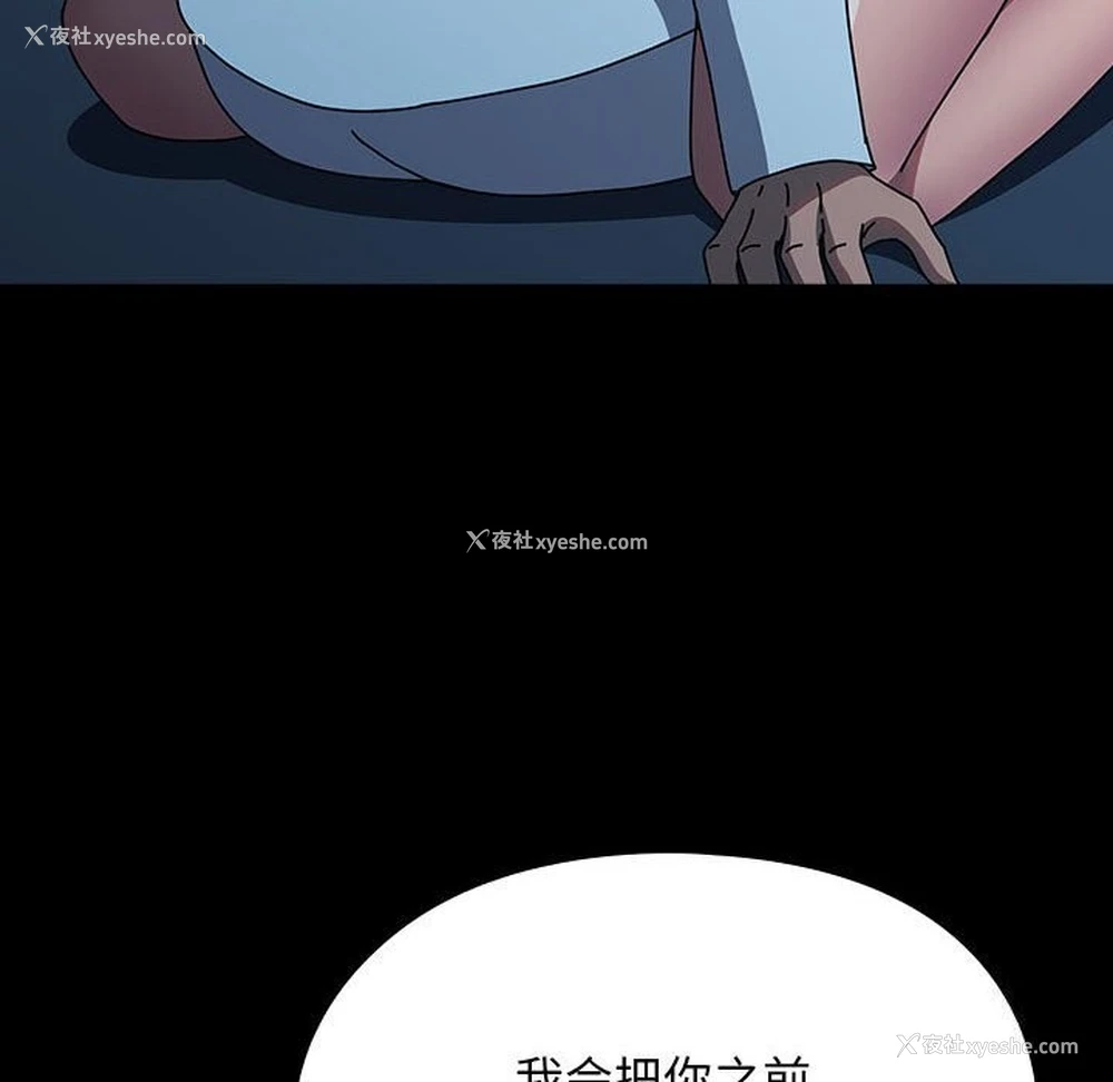 22P - 我家的赘婿大人