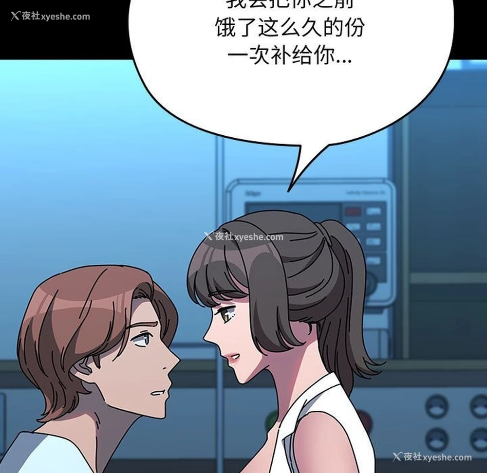 23P - 我家的赘婿大人