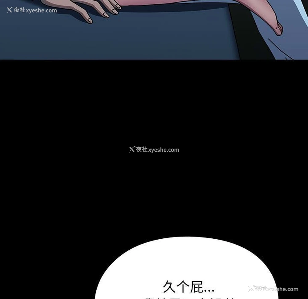 25P - 我家的赘婿大人
