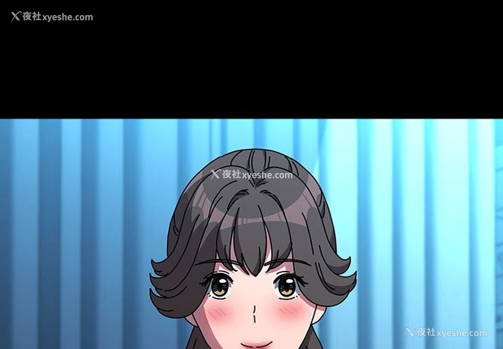 2P - 我家的赘婿大人