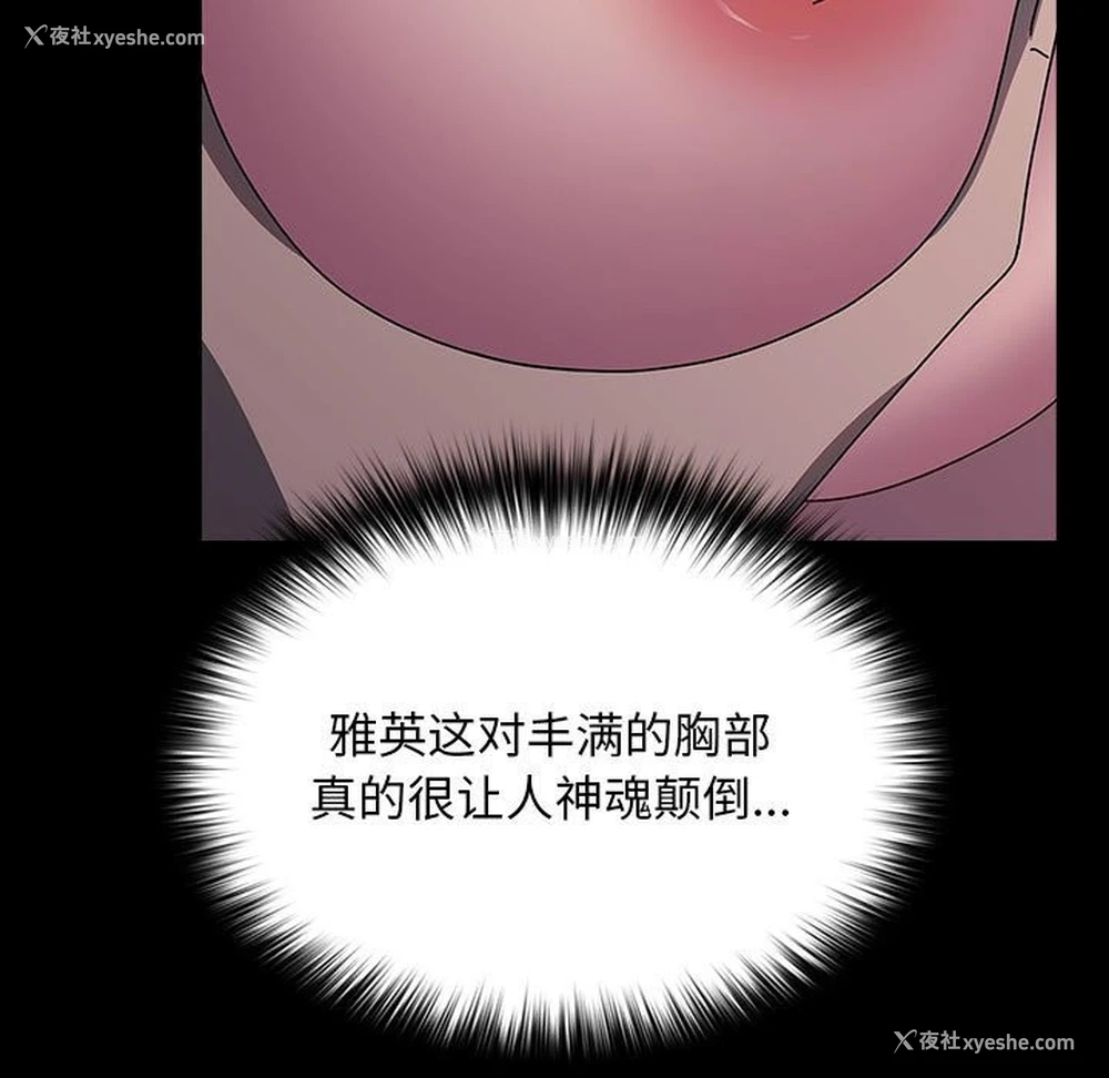 29P - 我家的赘婿大人
