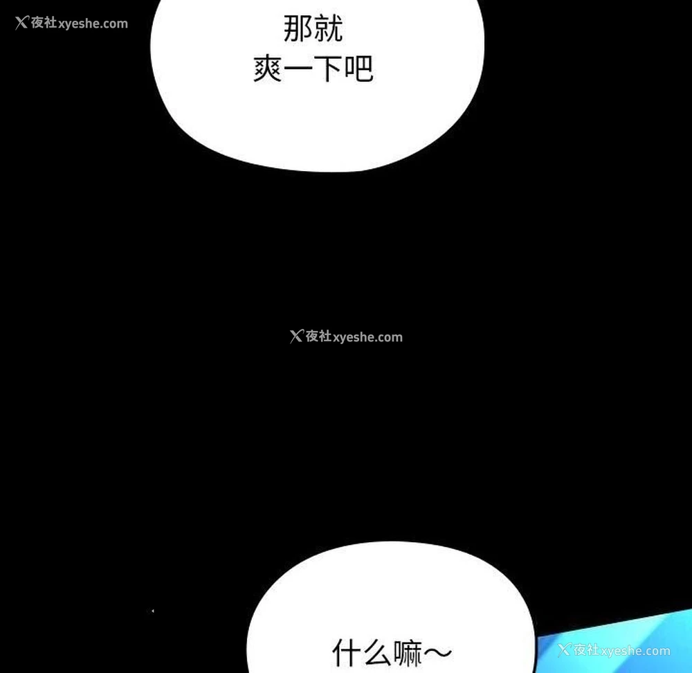 32P - 我家的赘婿大人
