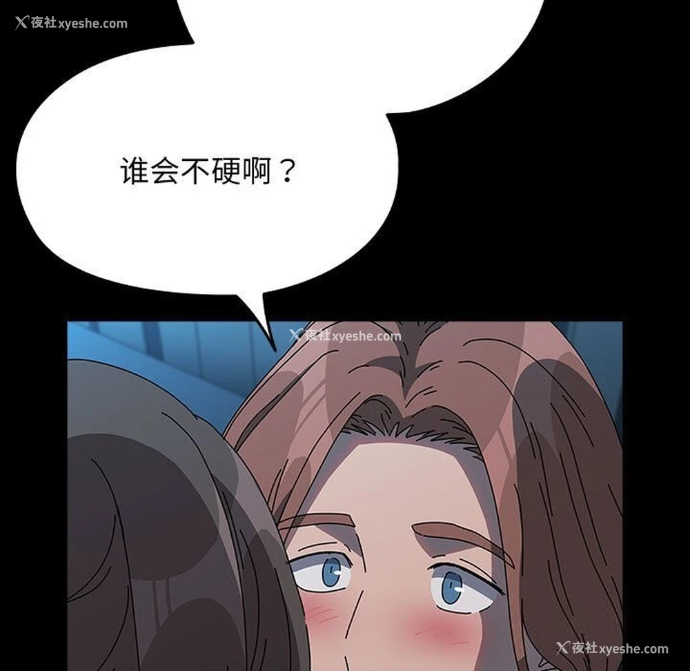 37P - 我家的赘婿大人