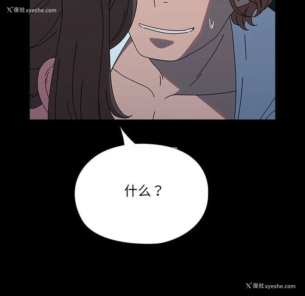 38P - 我家的赘婿大人