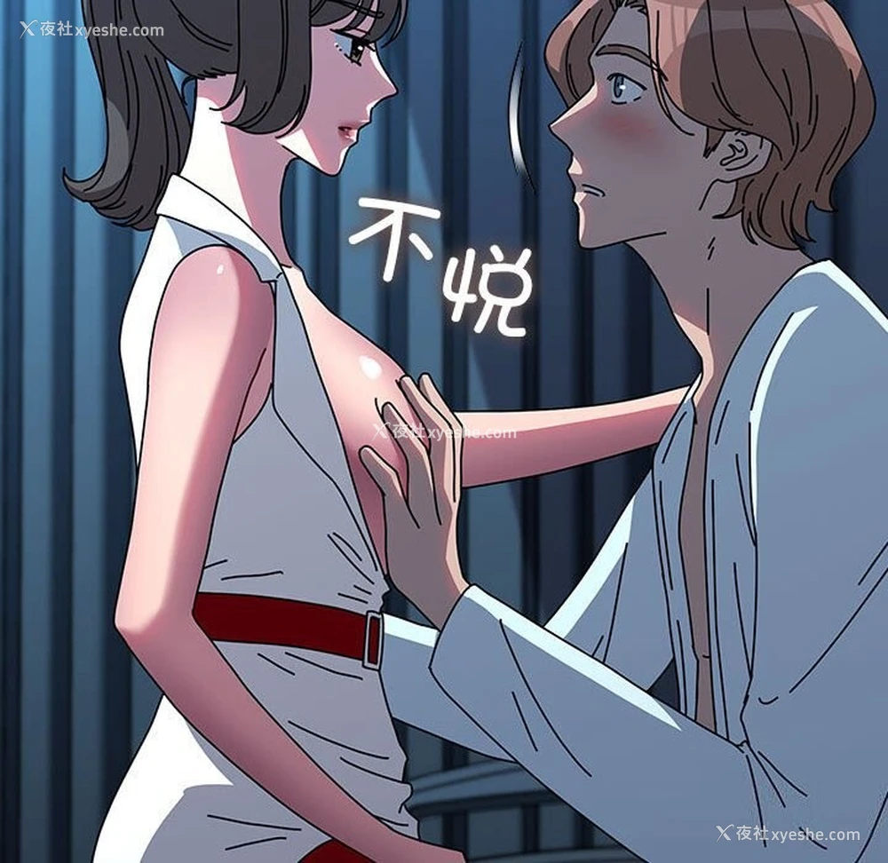 40P - 我家的赘婿大人