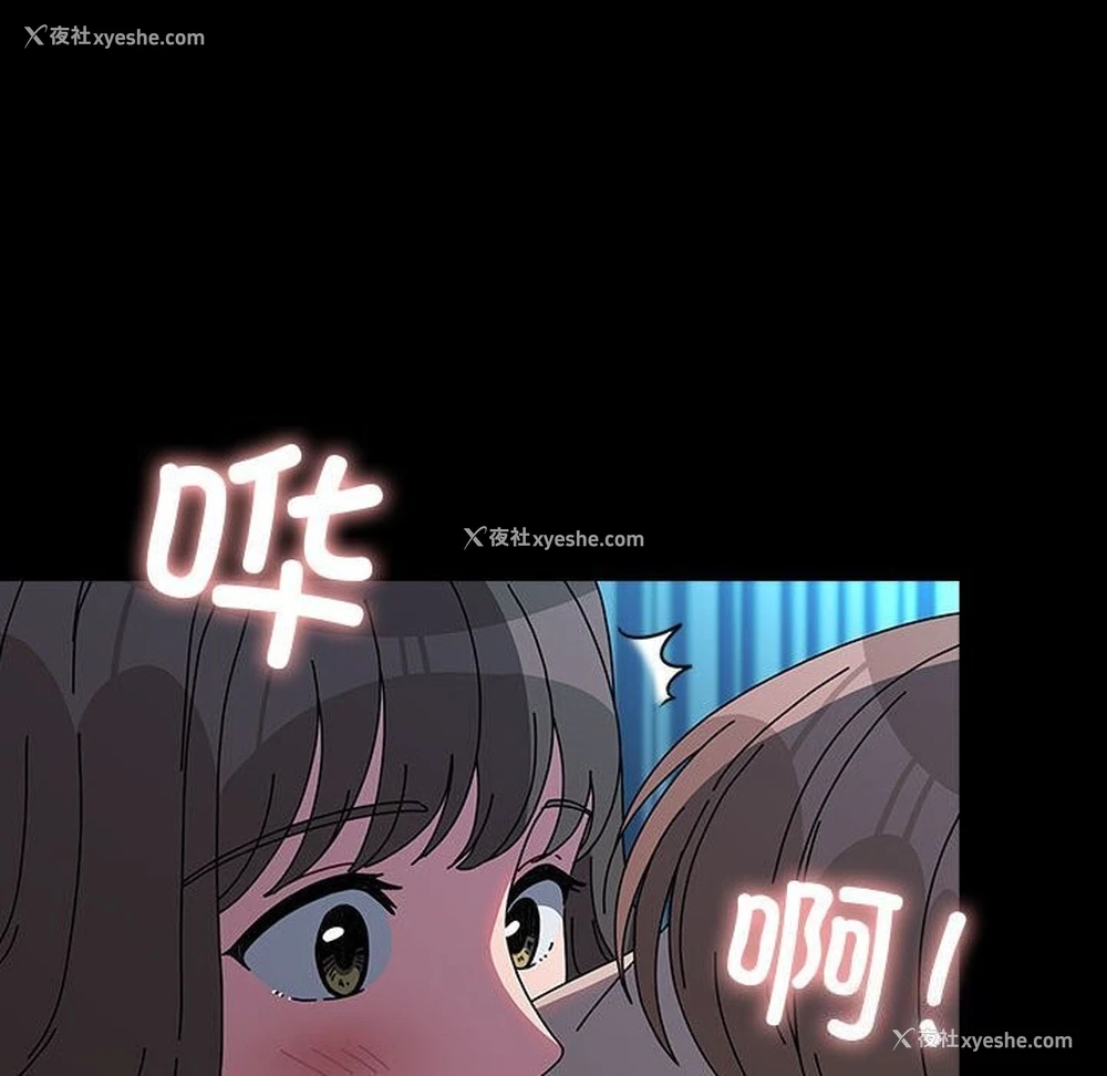 42P - 我家的赘婿大人
