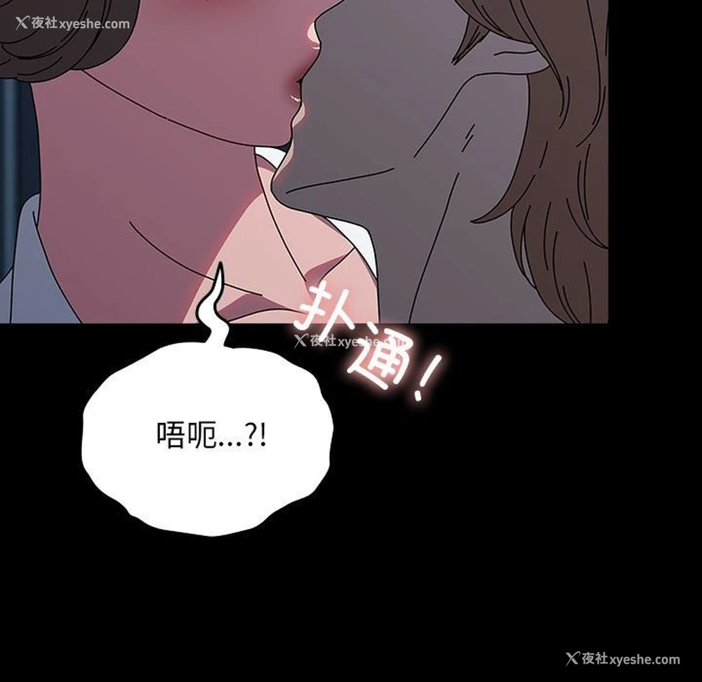 43P - 我家的赘婿大人