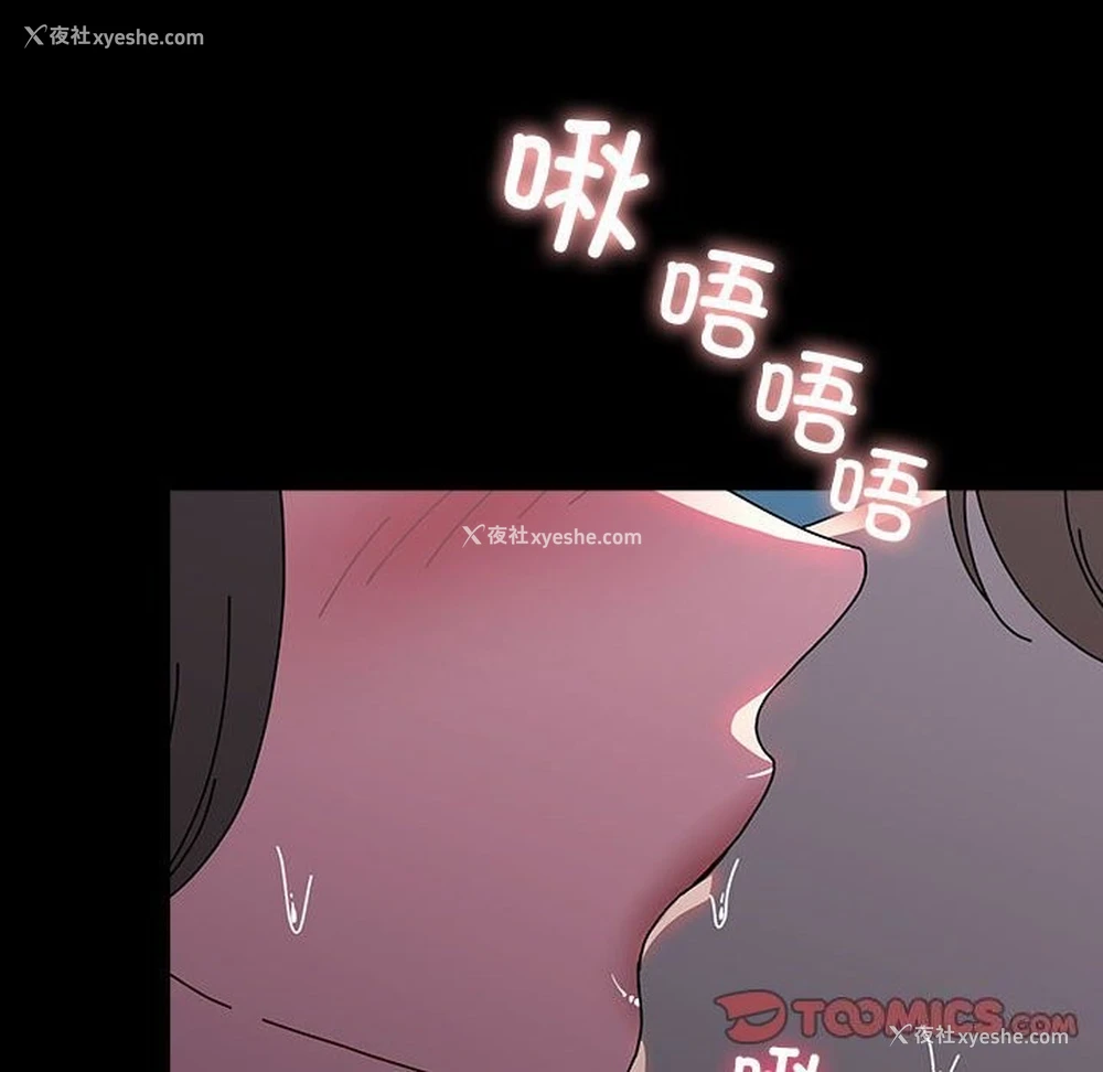 44P - 我家的赘婿大人
