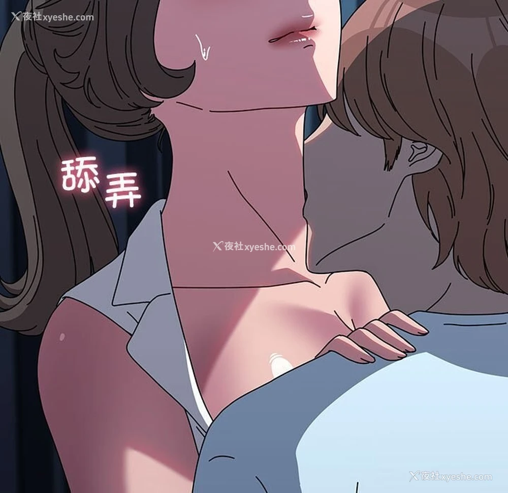 47P - 我家的赘婿大人