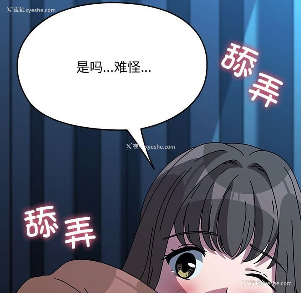 49P - 我家的赘婿大人