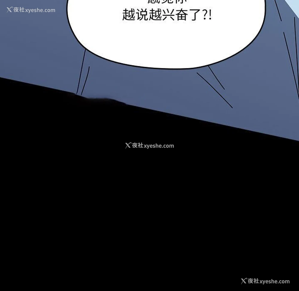 51P - 我家的赘婿大人