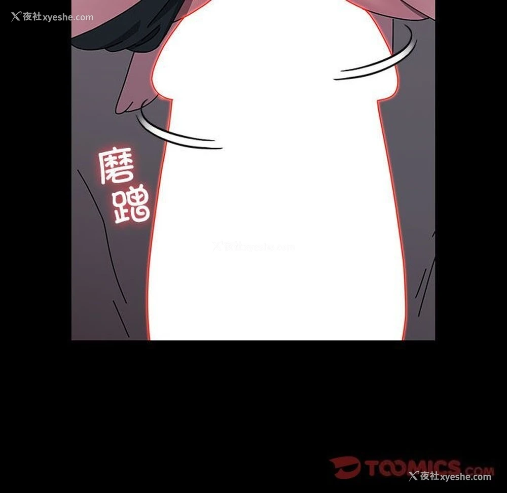 60P - 我家的赘婿大人