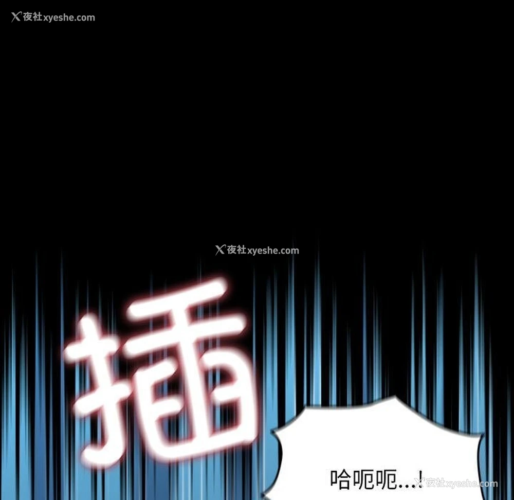 61P - 我家的赘婿大人