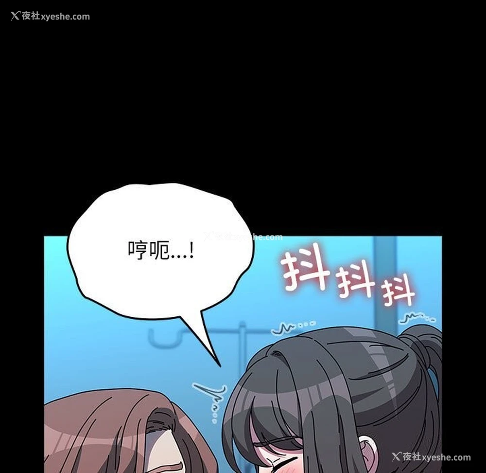 65P - 我家的赘婿大人