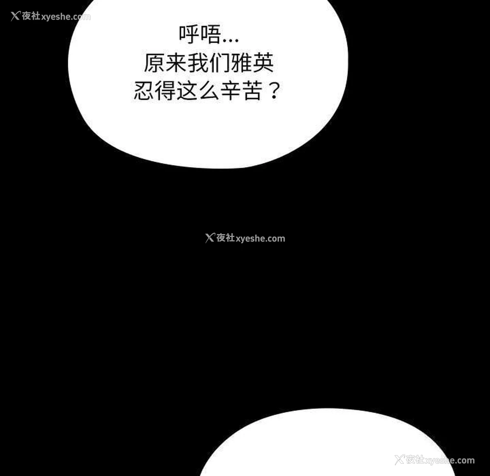 67P - 我家的赘婿大人