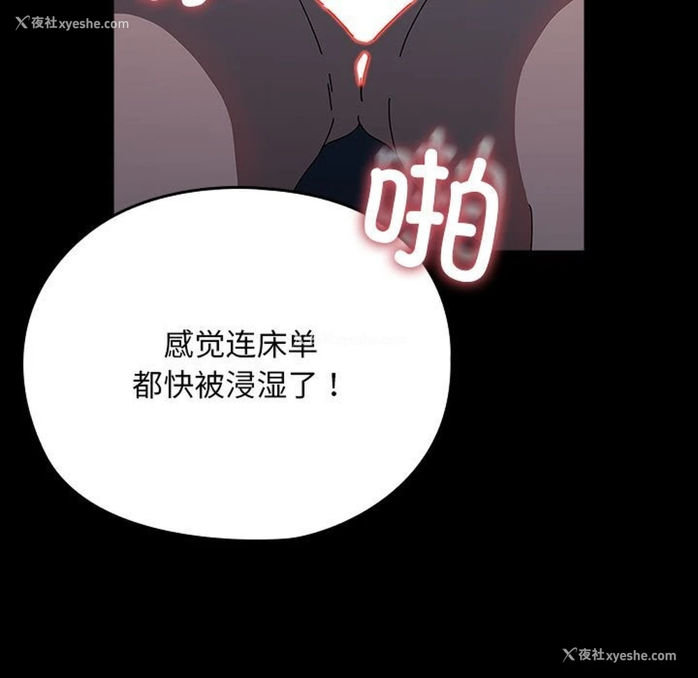 69P - 我家的赘婿大人