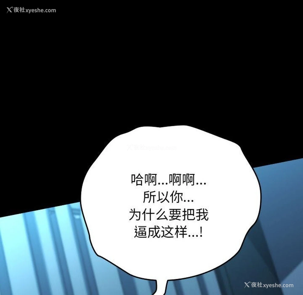 70P - 我家的赘婿大人
