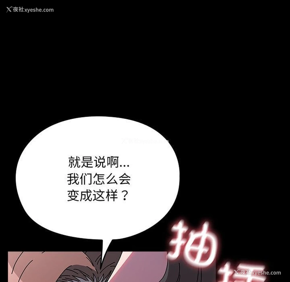 73P - 我家的赘婿大人
