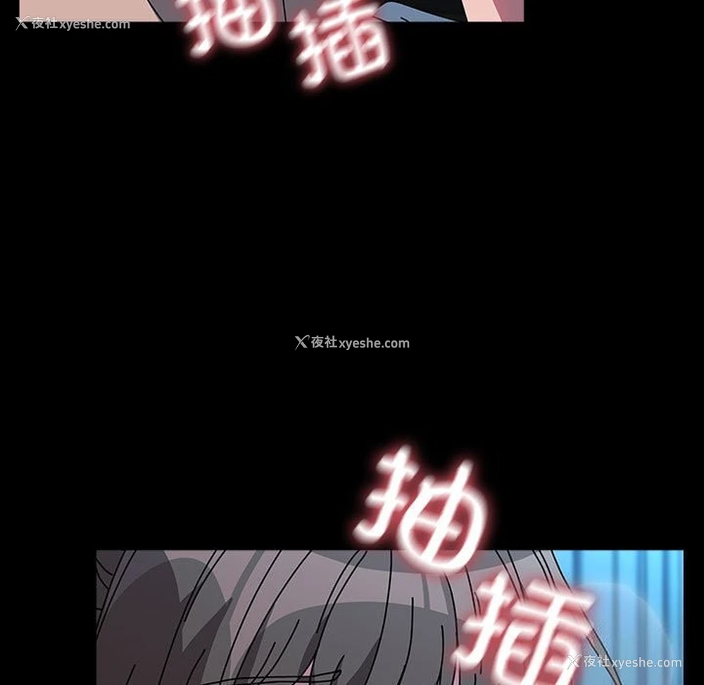 75P - 我家的赘婿大人