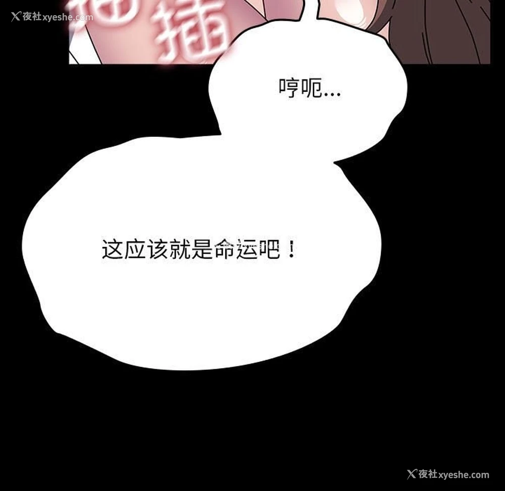 77P - 我家的赘婿大人