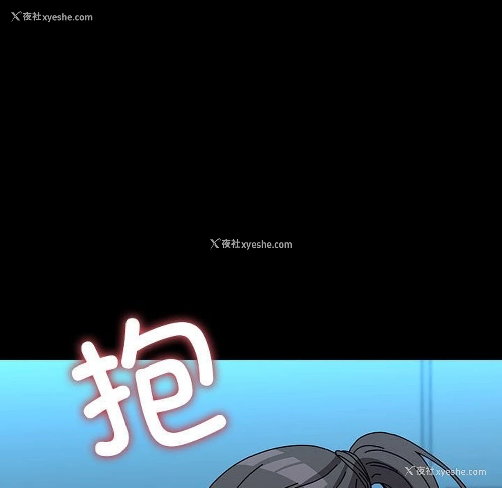 81P - 我家的赘婿大人