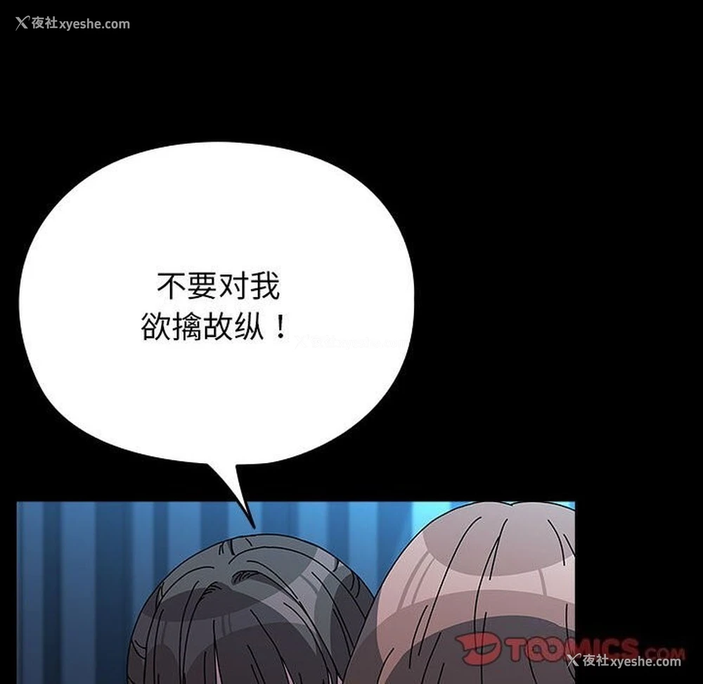 84P - 我家的赘婿大人
