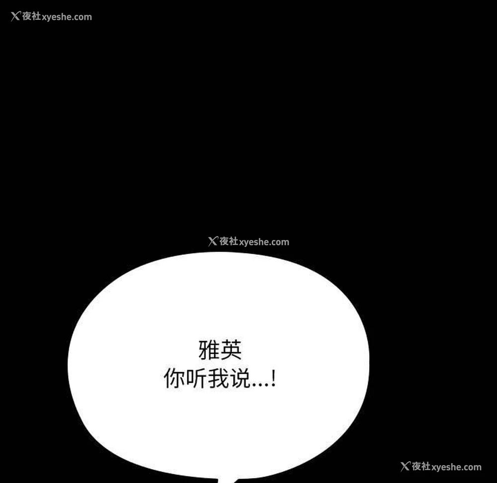 91P - 我家的赘婿大人