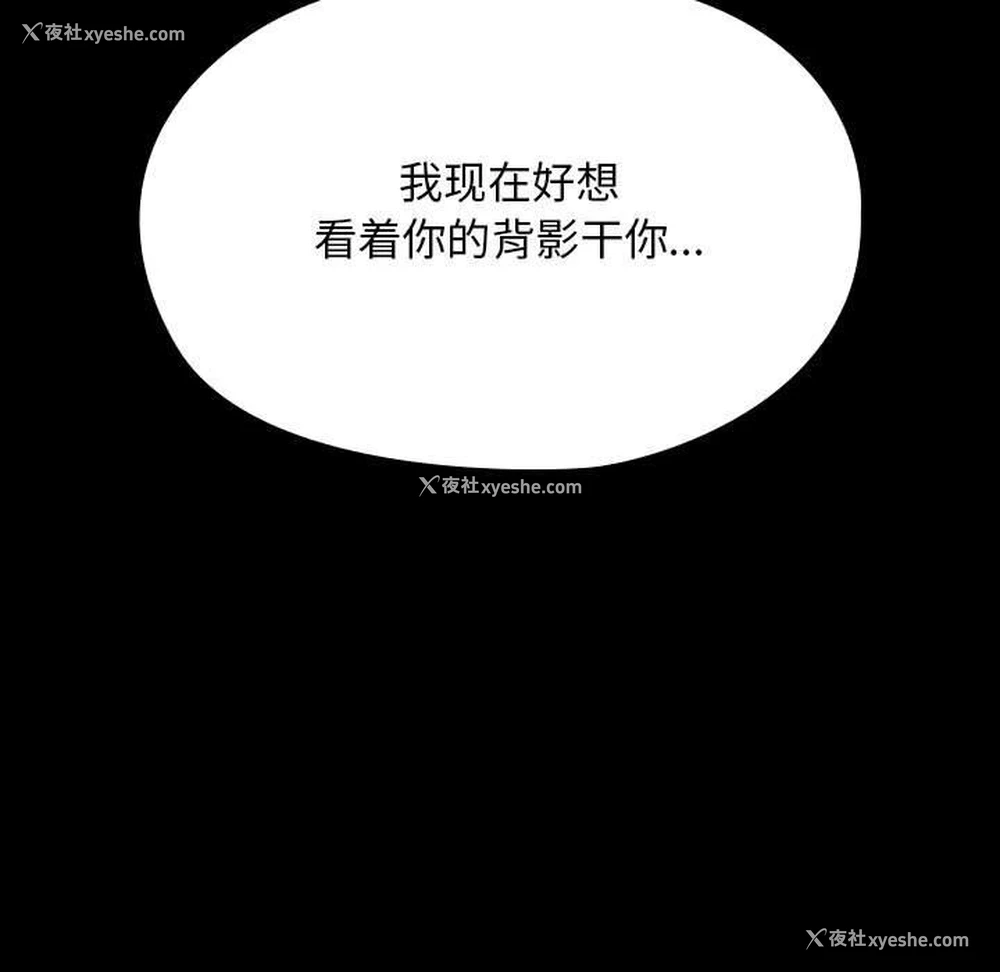 93P - 我家的赘婿大人