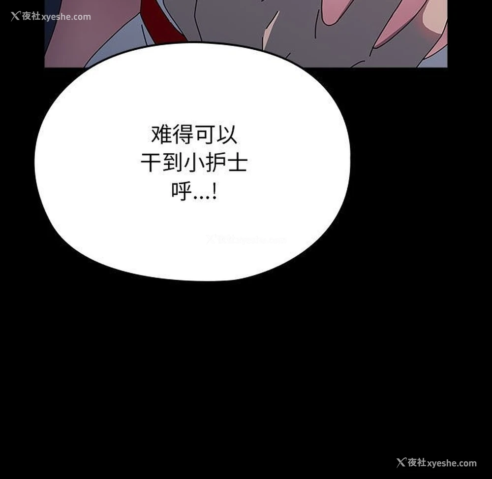 95P - 我家的赘婿大人