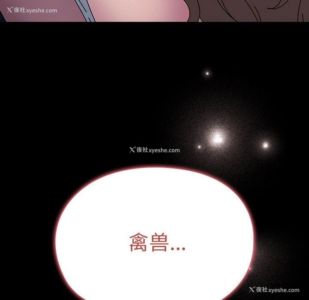98P - 我家的赘婿大人