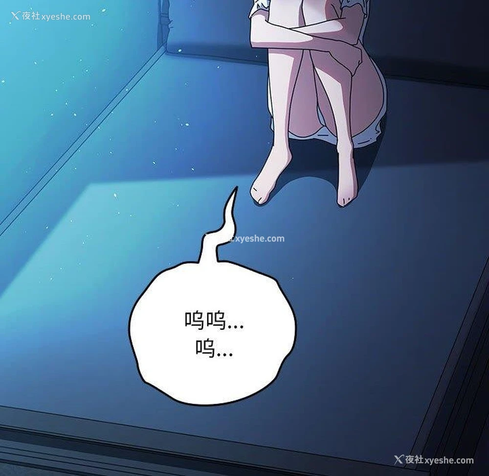 101P - 我家的赘婿大人