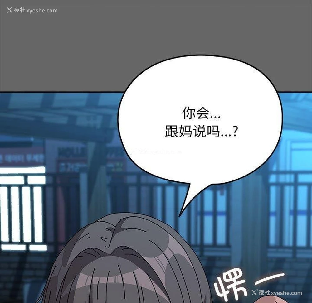 106P - 我家的赘婿大人