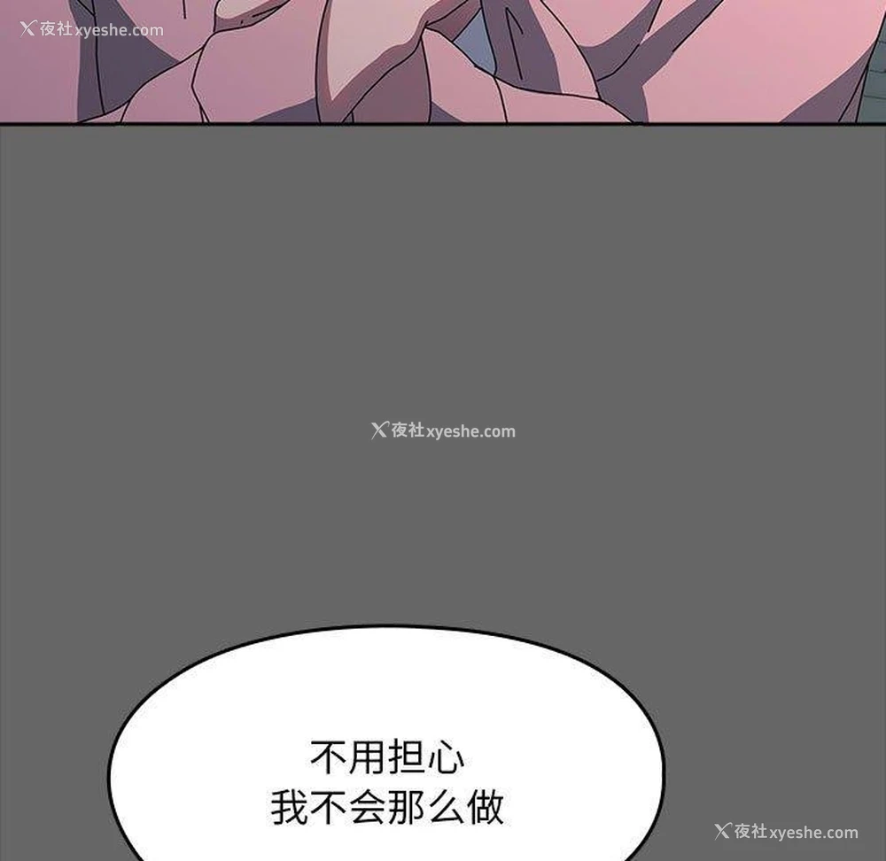 108P - 我家的赘婿大人