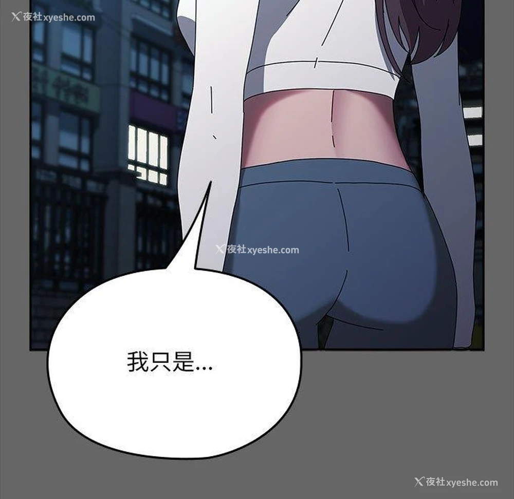 110P - 我家的赘婿大人