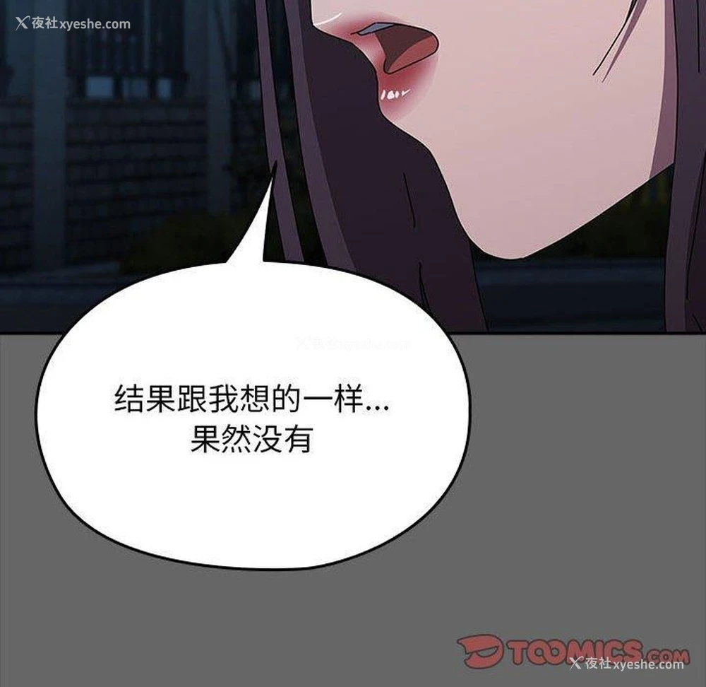 113P - 我家的赘婿大人