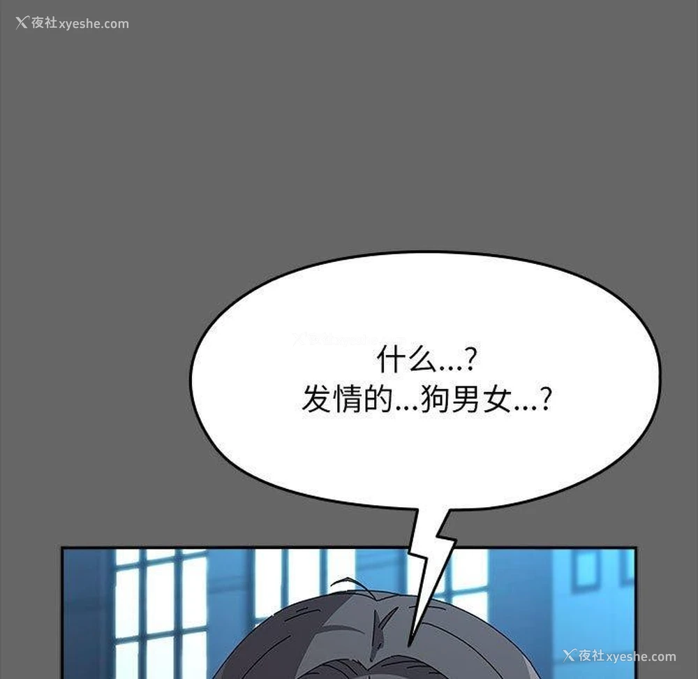 114P - 我家的赘婿大人