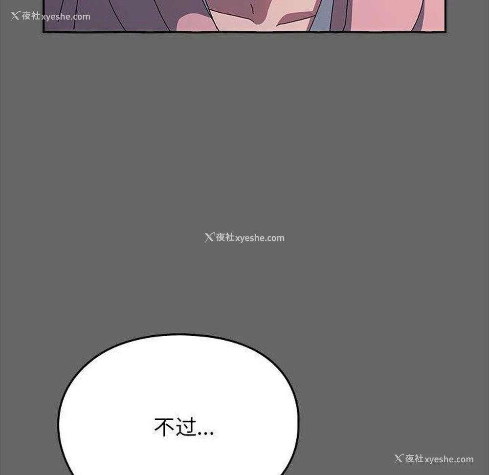 116P - 我家的赘婿大人
