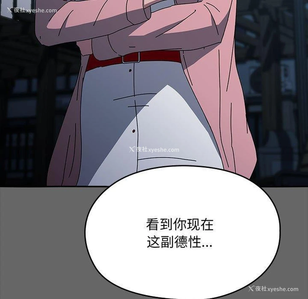 118P - 我家的赘婿大人