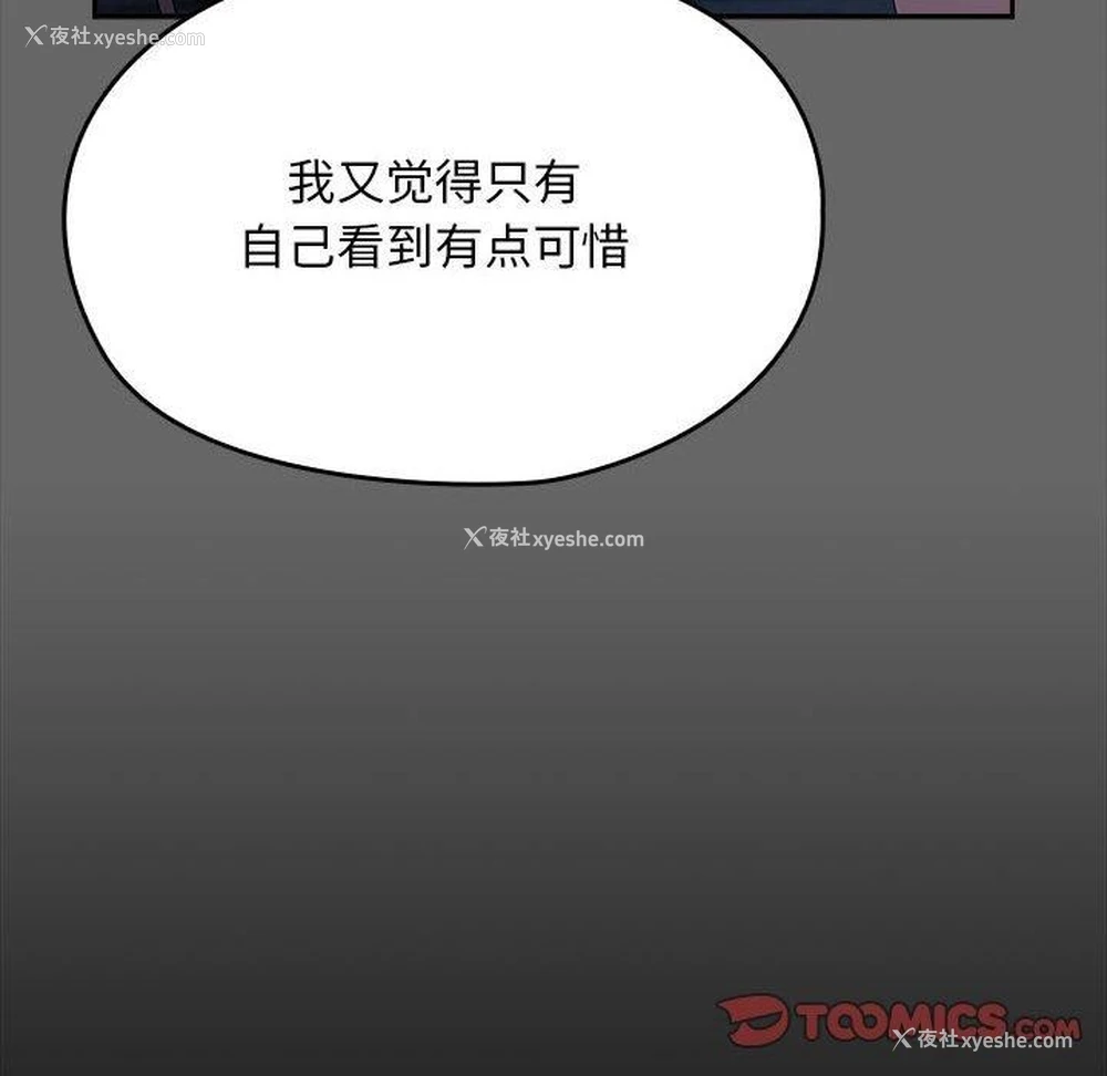 121P - 我家的赘婿大人